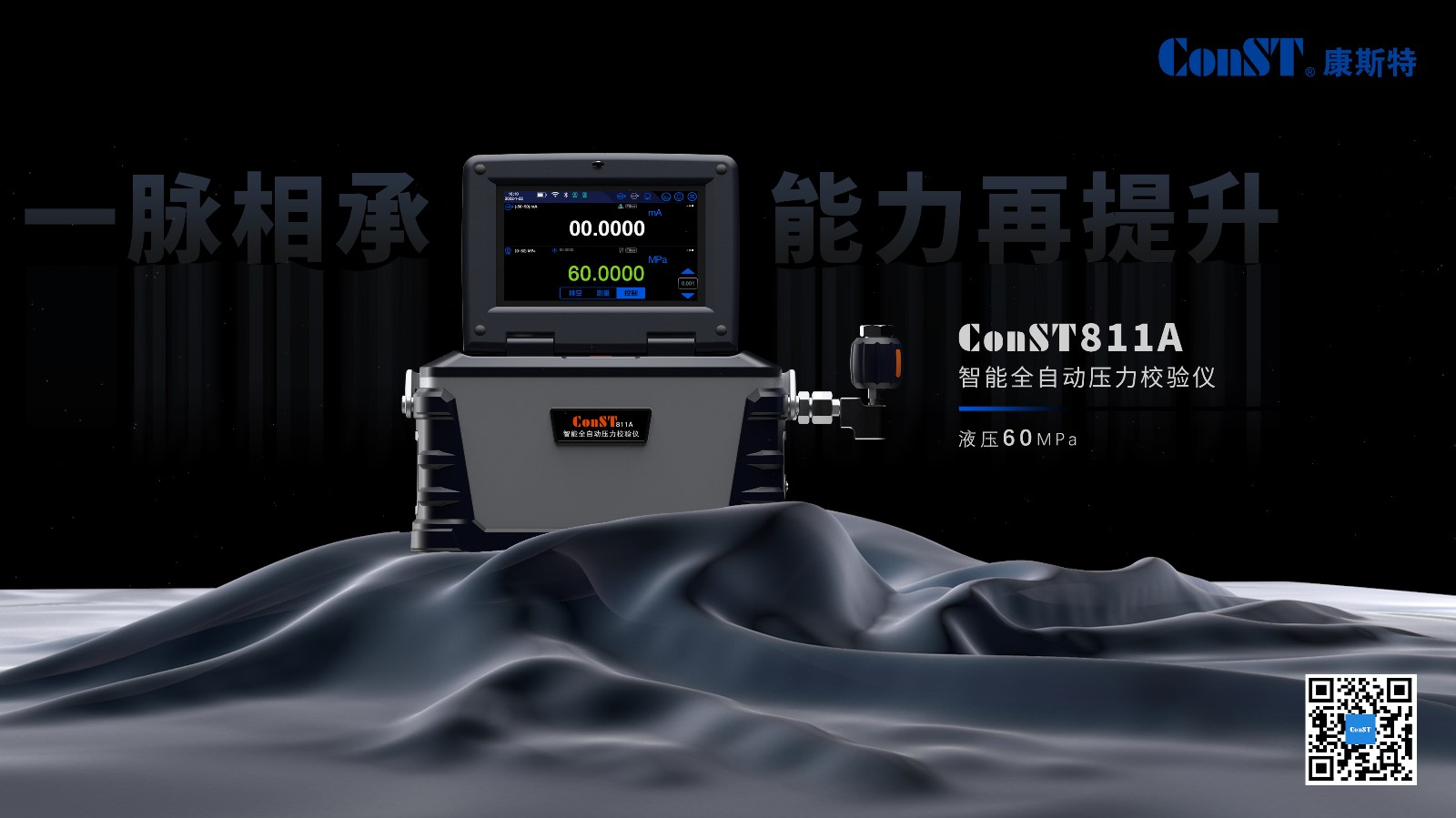 811A横图-恢复的(1).jpg 811A横图-恢复的(1).jpg
