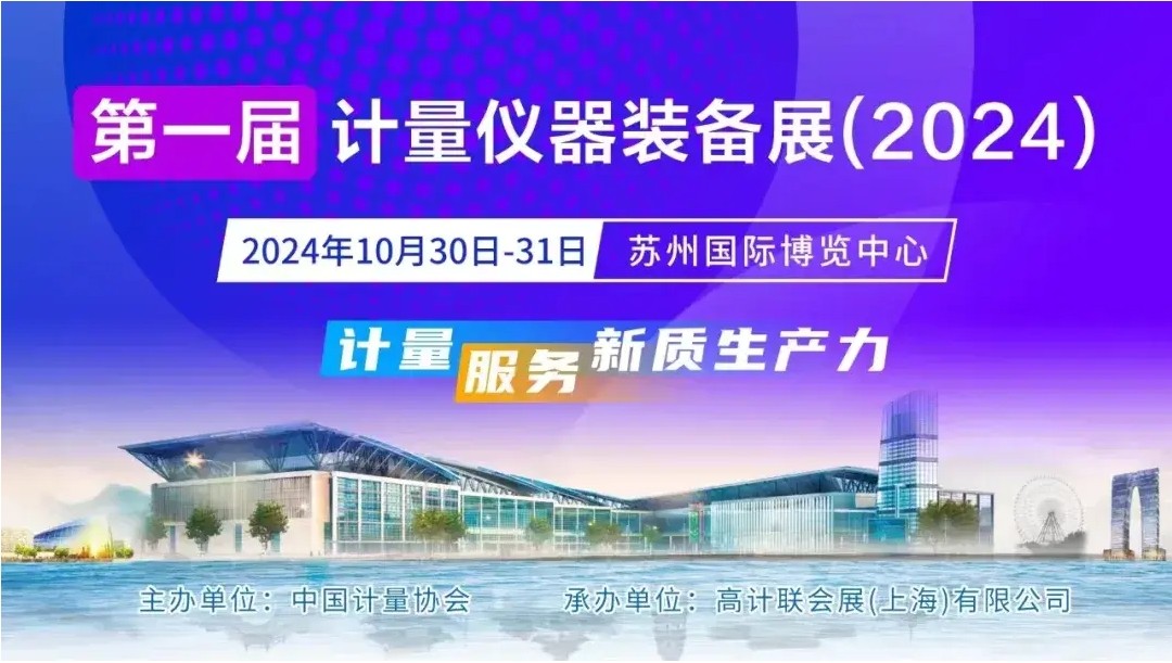 微信截图_20241025102840(1).jpg