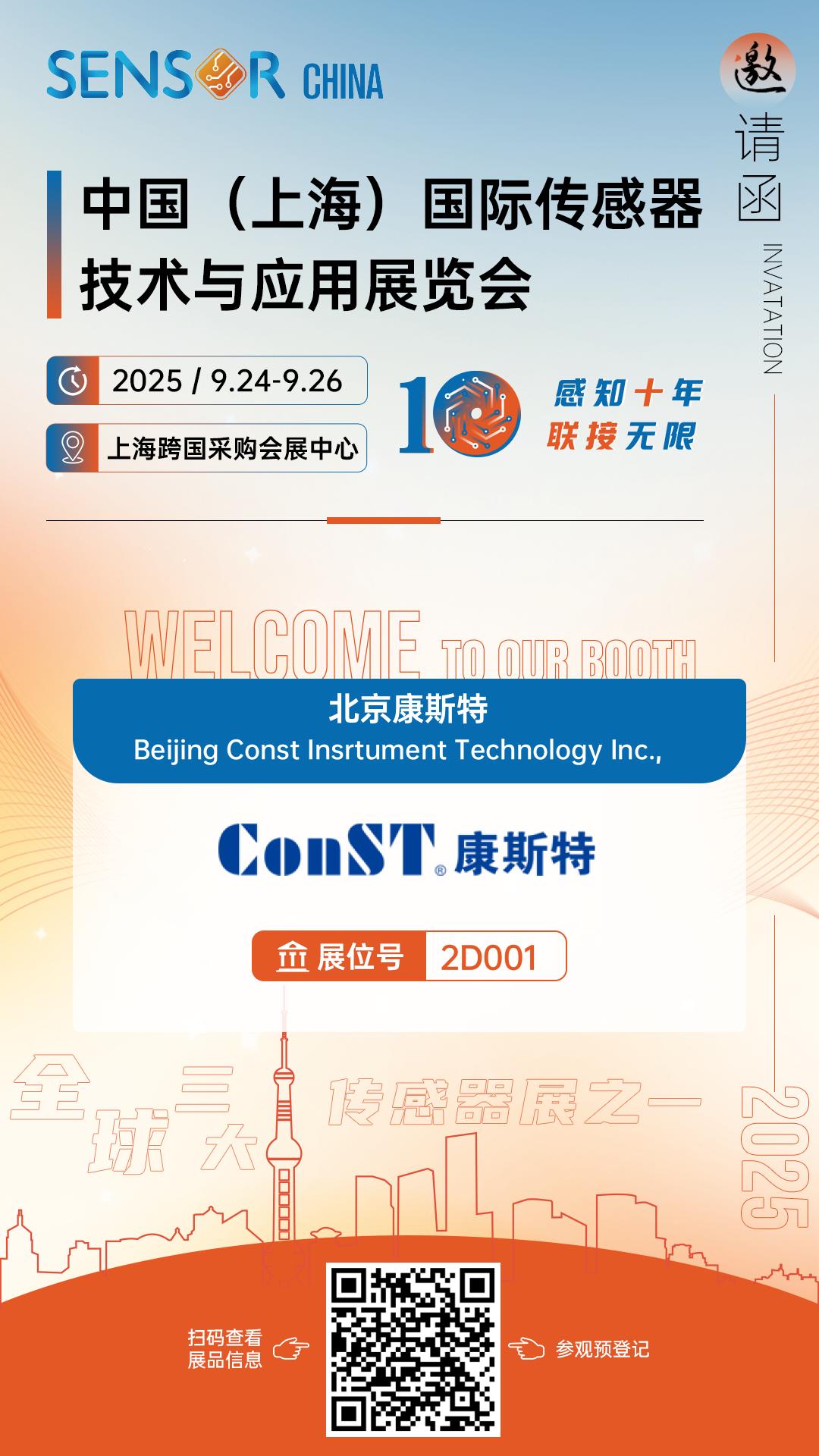 邀请图.jpg 邀请图.jpg